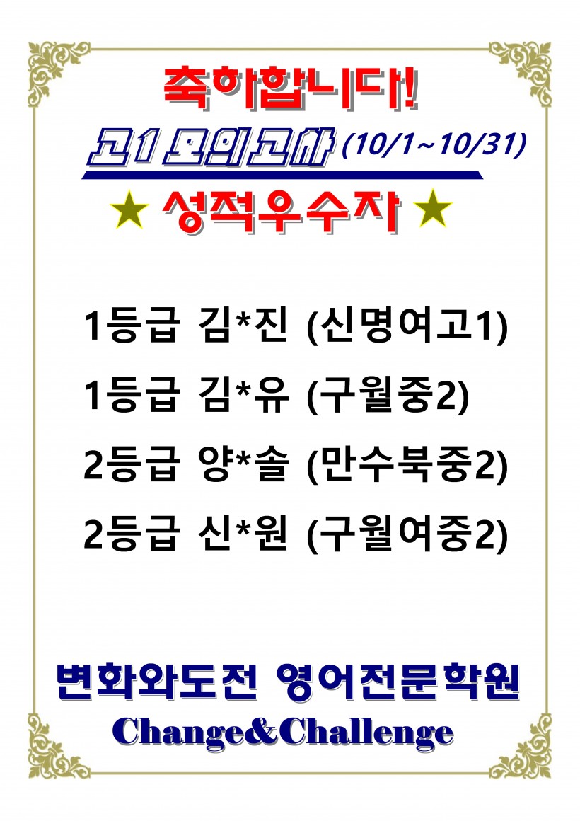 754569cc28f3f49acea2c960d571c8a8_1733128