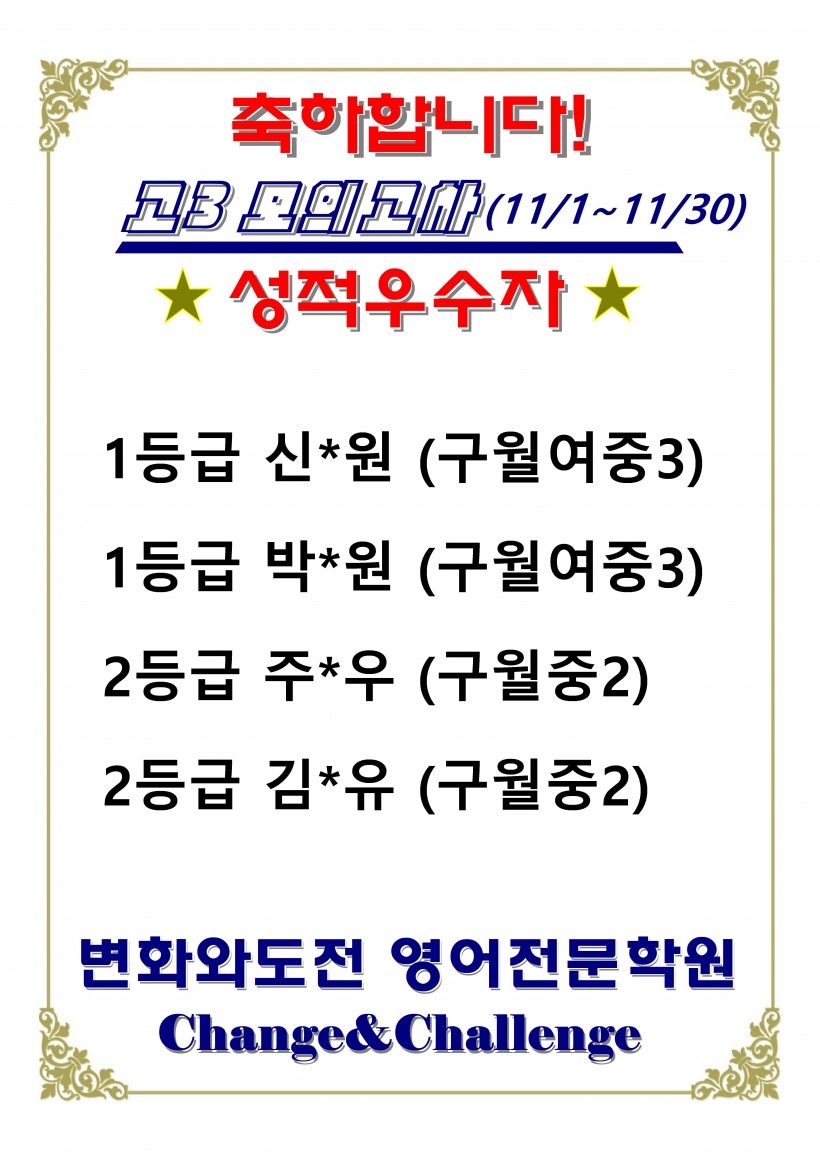 754569cc28f3f49acea2c960d571c8a8_1733129